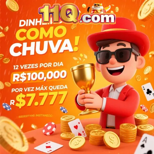 11Q Rebate